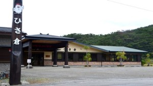 夕日とセットで楽しみたい！地鶏の黄金スープでいただく「ひさ倉」の鶏飯