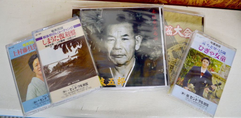 昭和31年ごろから始めた島唄音源化は奄美島唄の歴史そのもの（セントラル楽器）