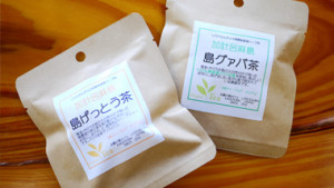 休校中の中学校で作られる、完全無農薬のハーブティー「太陽の島カフェ　しりたむんきゃ」