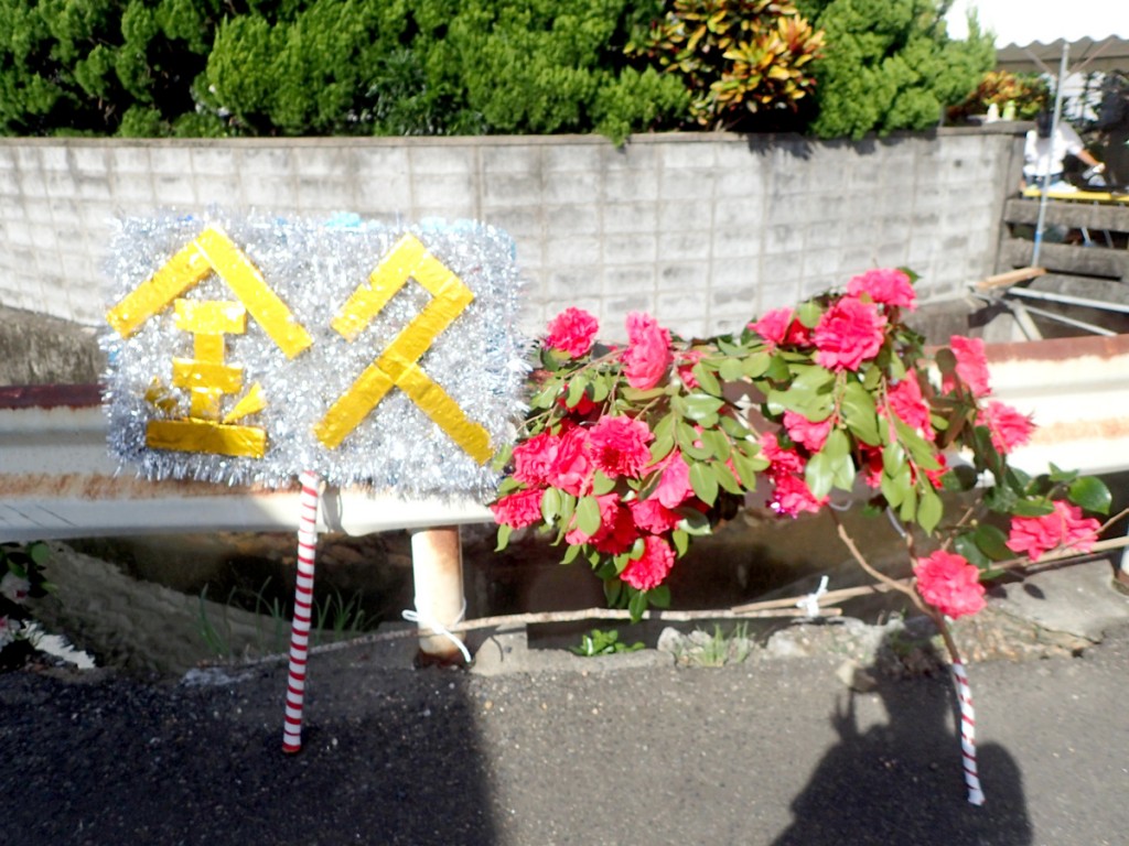 加計呂麻島西阿室のテンテン踊りの花飾り