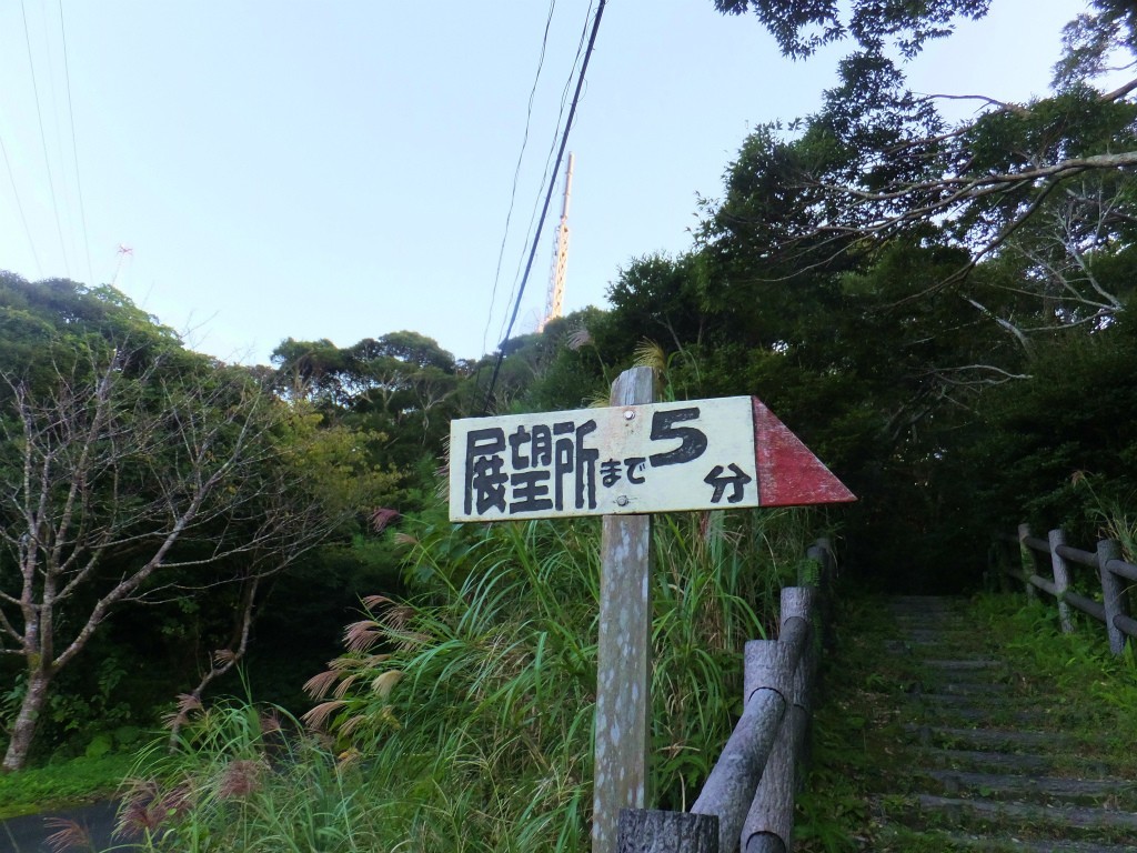 瀬戸内町高知山展望台までのルート