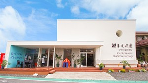 ブルーシールカフェと土産物店のコラボ！本場奄美大島紬の「まえだ屋」