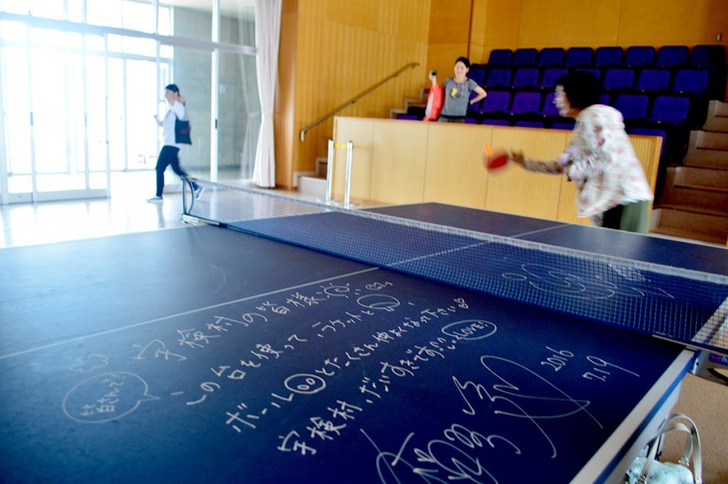 宇検村「元気の出る館」：福原愛メッセージの書かれた卓球台