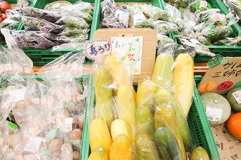 加計呂麻島で採れた新鮮野菜