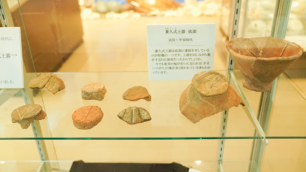 奄美大島の土器