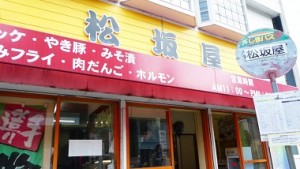奄美大島で老若男女から親しまれるコロッケとササミフライ。「松坂屋」はおいしさの宝庫