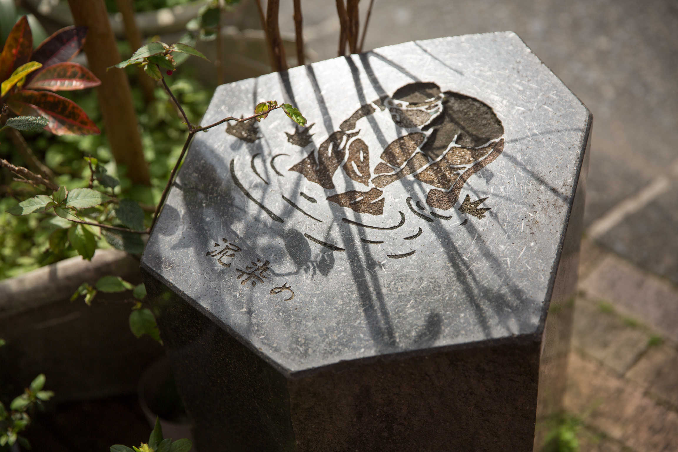 奄美名瀬市街地にある大島紬にまつわる石碑