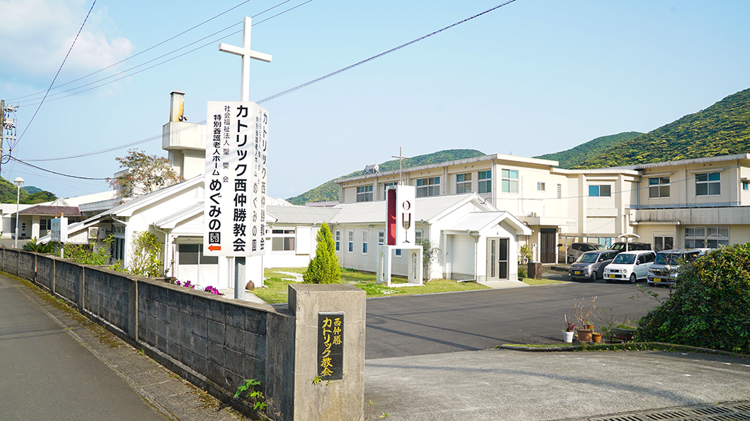 奄美大島　名瀬　教会　ケネディ　西仲勝教会