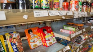 ディープなシマ商店ワールドへようこそ。おすすめ7選