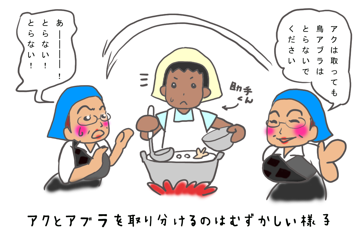 島料理漫画：鶏飯3