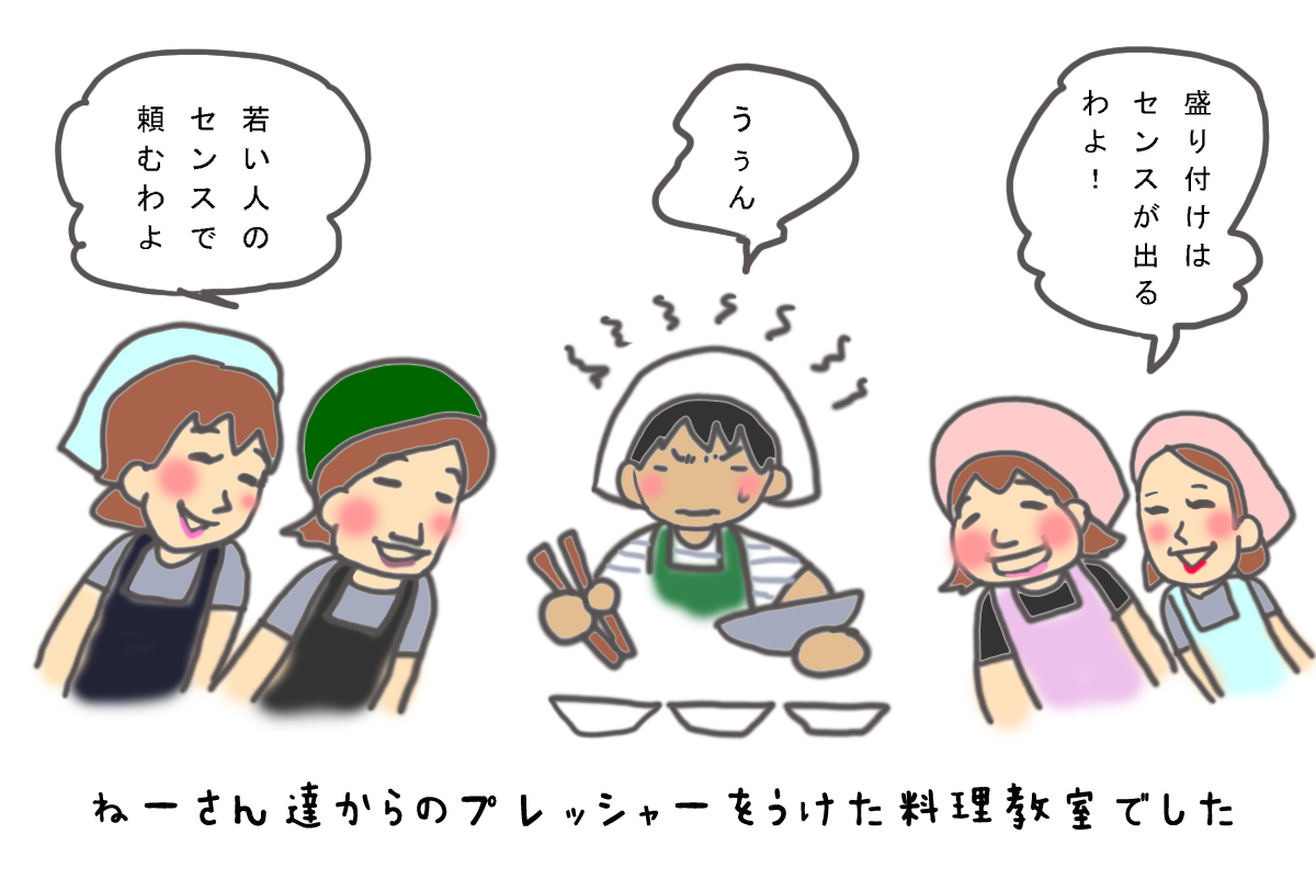 島料理漫画：鶏飯5