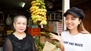 奄美大島のおいしさを伝える「元治（もとじ）青果店」、歴史が健在する