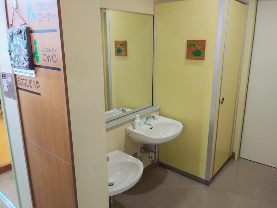 鹿児島県立奄美図書館のこどもトイレ