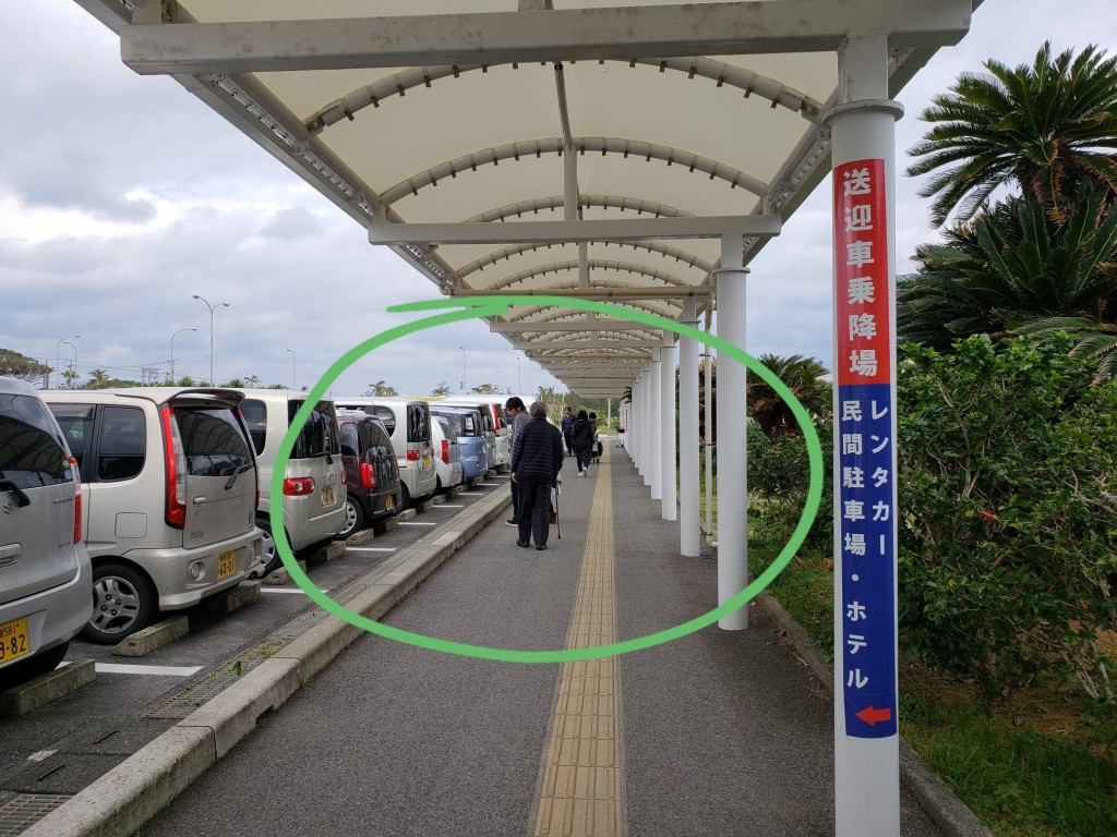 奄美大島空港の一般人・シャトルバスの送迎所
