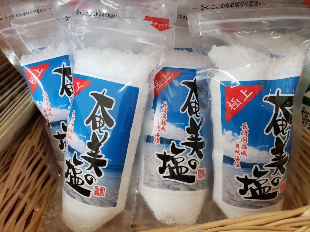 奄美大島産のサンゴ塩