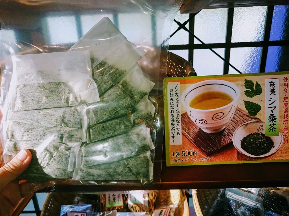 奄美大島住用産の無農薬栽培で無添加のシマ桑茶