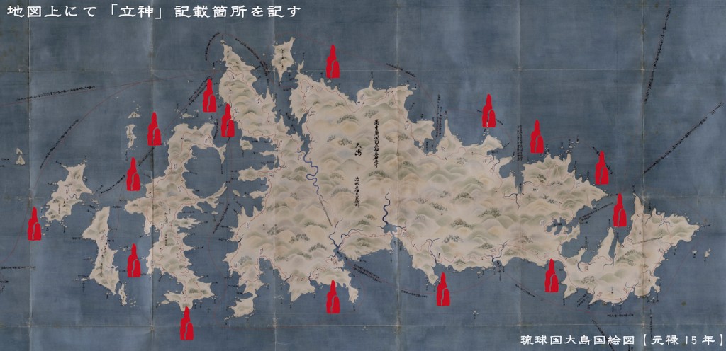 奄美大島の立神（たちがみ）の地図