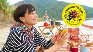 【AMAMI WINTER CAMP Vol.2】奄美大島の文化や料理を堪能しながら海岸キャンプ！