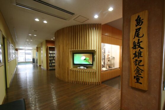 県立奄美図書館