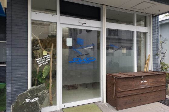 素泊まり&海遊びwith DIO